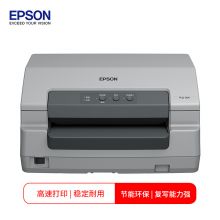 爱普生（EPSON） PLQ-30K 针式打印机 幅面A4 存折证件卡打印机 