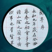 得力(deli)锦缎卷轴水写布 沁笔坊珍品文房四宝套装 74296