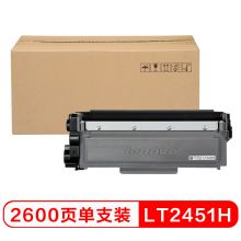联想(Lenovo) LT2451H 打印机粉盒 适用于LJ2405 2455 2605 2655 M7615DNA 7605D 7655