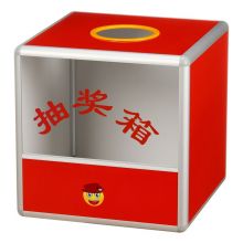 和日升  HR-310 铝合金带字抽奖箱 单面透明抽奖箱 30CM