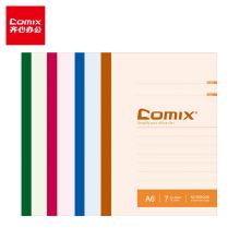 齐心（Comix）无线装订笔记本子 12本A6/50张 C4512