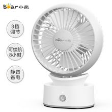 小熊（Bear）电风扇 迷你USB手持充电式台式风扇  DFS-A04F1