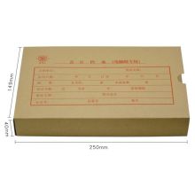 成文厚 701-57 电脑版发票版增票规格会计凭证装订盒250*149*40mm