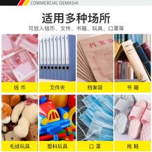 德玛仕（DEMASHI）办公文件消毒柜 紫外线消毒 图书馆书籍文件办公室纸币多功能单门