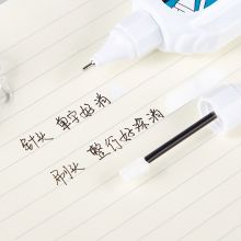 宝克（BAOKE）CF-5240 涂刷两用修正液 18ML/瓶