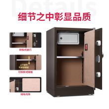得力(deli)保险柜 高70CM家用办公保险箱 电子密码锁 镇山虎33032