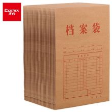 齐心(Comix) 50个装 30mm高质感A4竖式牛皮纸档案袋 EA6023