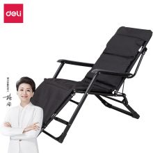 得力 （deli） 87142 折叠床折叠椅躺椅 含棉垫 