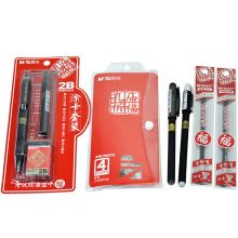 晨光(M&G)套装(中性笔+替芯+涂卡尺子+涂卡笔+套尺量角器+橡皮) 孔庙祈福系列12件套HKGP0462