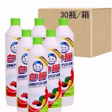 白猫 经典配方洗洁精500g 500g*30瓶（整箱）