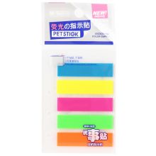晨光(M&G)文具5色PET荧光便利贴 粘性标签贴姓名贴 20页/条YS-20