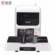 汉王（Hanvon）HW-8890AF 自动会计财务凭证装订机