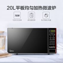 美的（Midea）M1-L202B 微波炉 平板加热 多能菜单一键启动 20升
