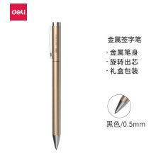 得力(deli)0.5mm金属旋转中性笔签字笔 S99