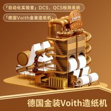 得力(deli)3559 金佳铂 70g A4 高档复印纸 打印纸 500张/包 8包1箱（整箱4000张）
