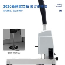 得力 3886 财务凭证装订机(白)