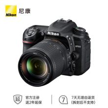 尼康（Nikon）D7500 单反相机 数码相机 （AF-S DX 尼克尔 18-140mm f/3.5-5.6G ED VR 单反镜头）