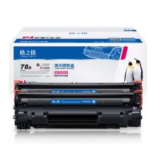 格之格 CE278A 硒鼓大容量双支装 适用佳能mf4712硒鼓 惠普m1536dnf P1560 P1566 P1606 佳能MF4410 MF4412