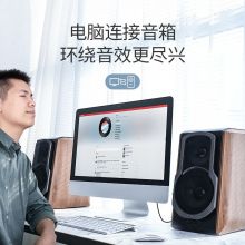 绿联（UGREEN）3.5mm转双莲花头音频线一分二 转换线5米 10513