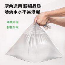 得力(deli)5卷垃圾袋45*50cm  办公生活大容量茂金属垃圾袋加厚耐用 银色 18750