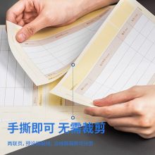 得力(deli)KPJ101用友凭证纸 A4金额记账凭证激光打印纸 1000张 黄色22002