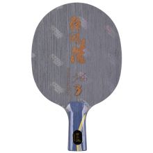 红双喜 狂飙皓3 乒乓球底板乒乓球拍直拍 专业碳素王皓专用 1只
