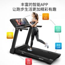 舒华 （SHUA） 跑步机E9家用15.6吋大彩屏款折叠减震静音SH-T5100TI 素墨黑 ZS