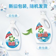 碧浪 Ariel 除菌抑菌洁净洗衣液3KG/瓶（清雅茉莉香） 含馨香因子