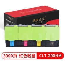 华联合美 CLT-200HM 适用奔图CTL-200墨盒cp2500dn粉盒2505硒鼓2506打印机CM7006FDN墨粉