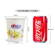 心相印 BZC050 一次性水杯 加厚防烫茶杯纸238ml中号 1包50只 238ML
