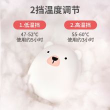 沃礼 暖手宝充电暖宝宝贴迷你可爱 usb多功能取暖器 北极熊