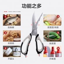 炊匠仕多功能不锈钢强力剪刀