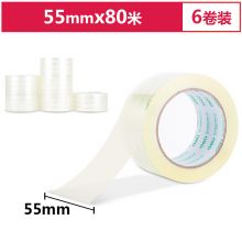 得力(deli)高品质高透明封箱胶带打包胶带 55mm*80m*50um 6卷/筒30289