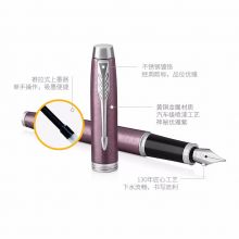 派克钢笔（PARKER）签字笔 IM丁香紫白夹钢笔+巴黎大都会礼盒大都会墨水礼盒套装