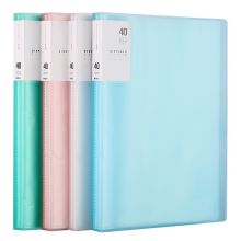 晨光(M&G)雅悦系列A4/40页四色混装资料册 4个装ADMN4207