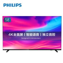 飞利浦（PHILIPS）58英寸 全面屏 4K超高清 AI语音 8G 平板电视 58PUF7294/T3