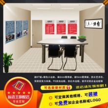 心理咨询室管理制度宣传画 SCZ66 宣泄放松室管理制度 120*80厘米 覆膜防水PP贴纸