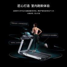 舒华 X6i智能跑步机 可连华为运动健康APP  华为&舒华智造 SH-T6700L-T1(华为版)