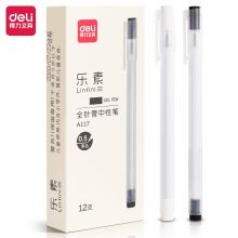 得力(deli)雾透系列学生中性笔签字笔 冷淡无印风 0.5mm 12支/盒 A117
