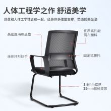 得力 deli 87091 电脑椅学生学习写字现代简约书房座椅子家用办公椅转椅职员会议椅