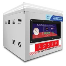 惠朗 档案封装机