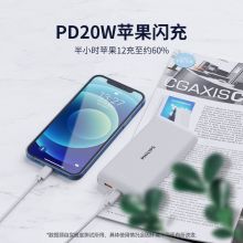 飞利浦 20000mAh充电宝PD20W大容量Type-C苹果12快充适用于华为 小米手机18W双向快充USB-C 移动电源DLP2005W