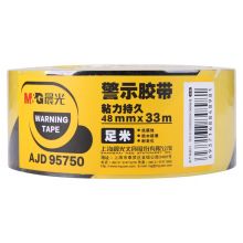 晨光(M&G)文具48mm*30y警示胶带 黑黄斑马线警戒地标贴 单卷装AJD95750