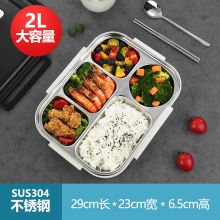 美厨（Maxcook）304不锈钢饭盒 杏色五格2L MCFT538