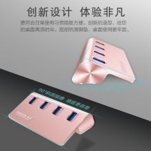 山泽  JXQ-P15 USB3.0分线器 高速拓展4口HUB集线器延长线 【全铝MAC4口HUB】黑色 0.8米 扩展坞一拖四多接口转换器