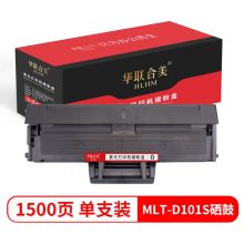 华联合美 MLT-D101S 硒鼓 适用三星ML-2161/2166W/3401/FH 761/3406