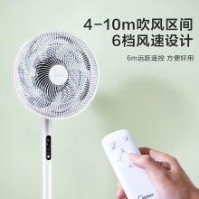 美的（Midea）风随温变 7叶大风量电风扇 智能遥控 SAD35EC