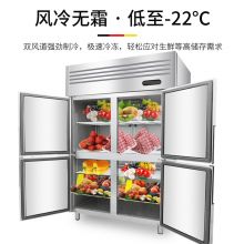 德玛仕（DEMASHI）商用风冷四门冰柜 立式冷冻柜 厨房商用 四门全冷冻BCD-1000A