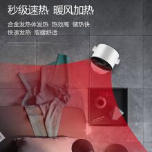 澳柯玛(AUCMA)俯仰90°暖风机/台地两用取暖器 NF20R906