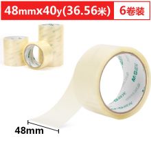 晨光(M&G)文具45um透明封箱胶带 宽48mm*40y(总长219米) 6卷装/AJD97327